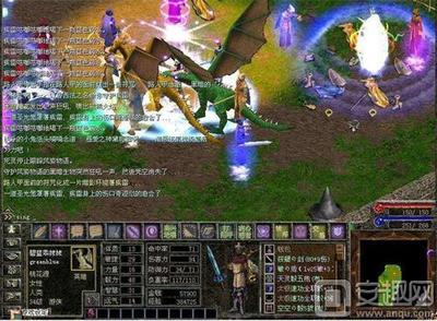 中國網(wǎng)游的起點(diǎn) 《萬王之王》大事記