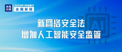 明天起，這些新規(guī)將影響你我生活 住房增值稅免征與網(wǎng)絡(luò)技術(shù)咨詢(xún)服務(wù)優(yōu)化