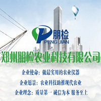 鄭州朋檢農(nóng)業(yè)科技 溯源科技賦能糧油產(chǎn)業(yè)高質(zhì)量發(fā)展